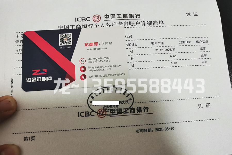 成功案例(图8)