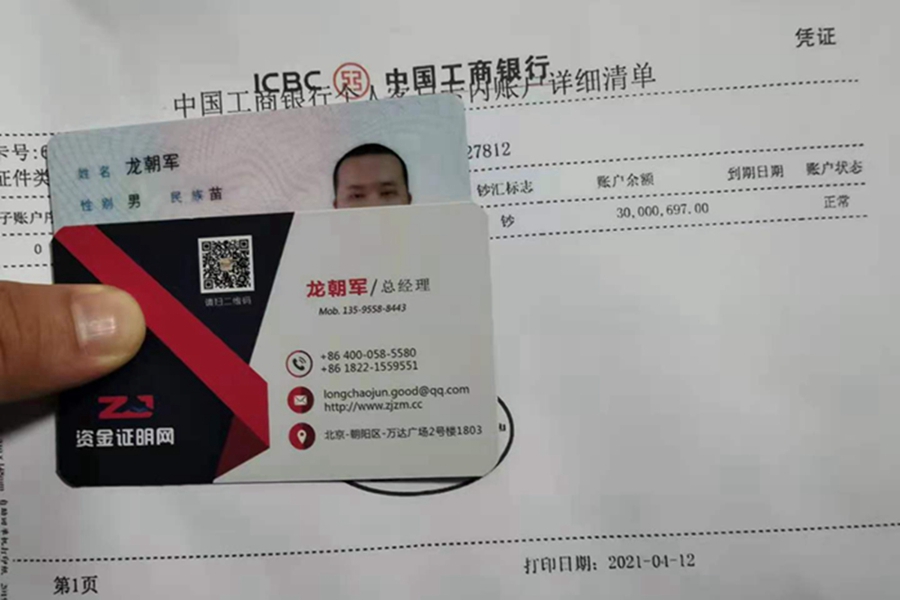 成功案例(图6)