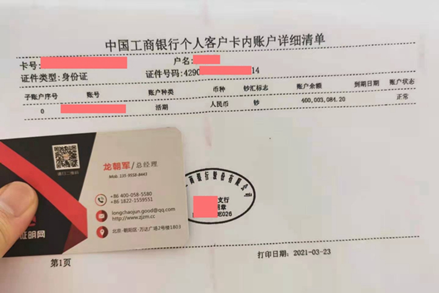 成功案例(图4)