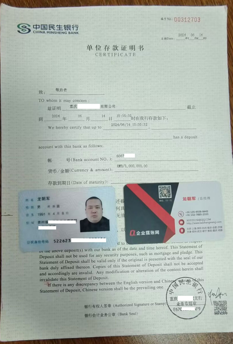 成功案例(图10)
