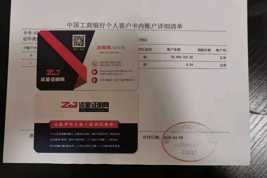 成功案例(图1)
