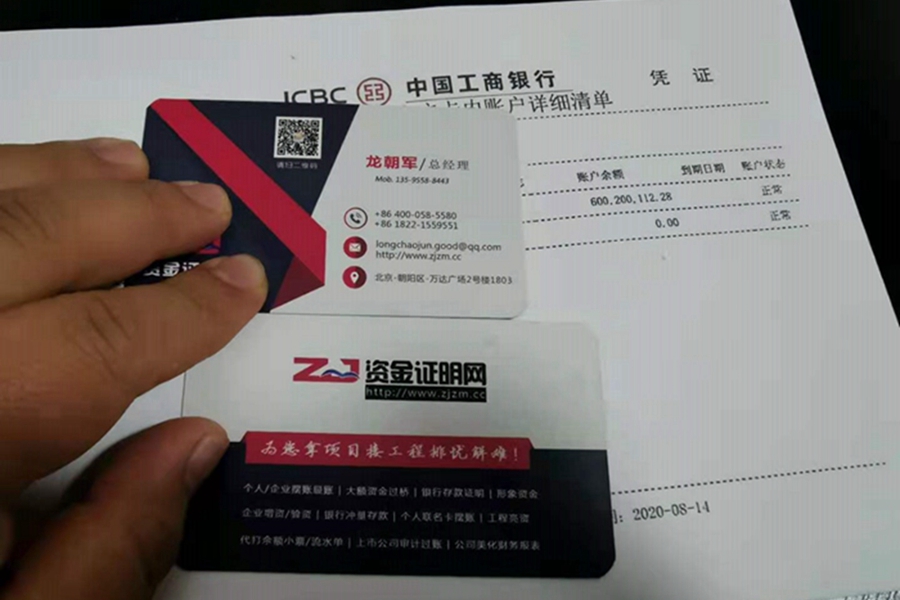 成功案例(图2)