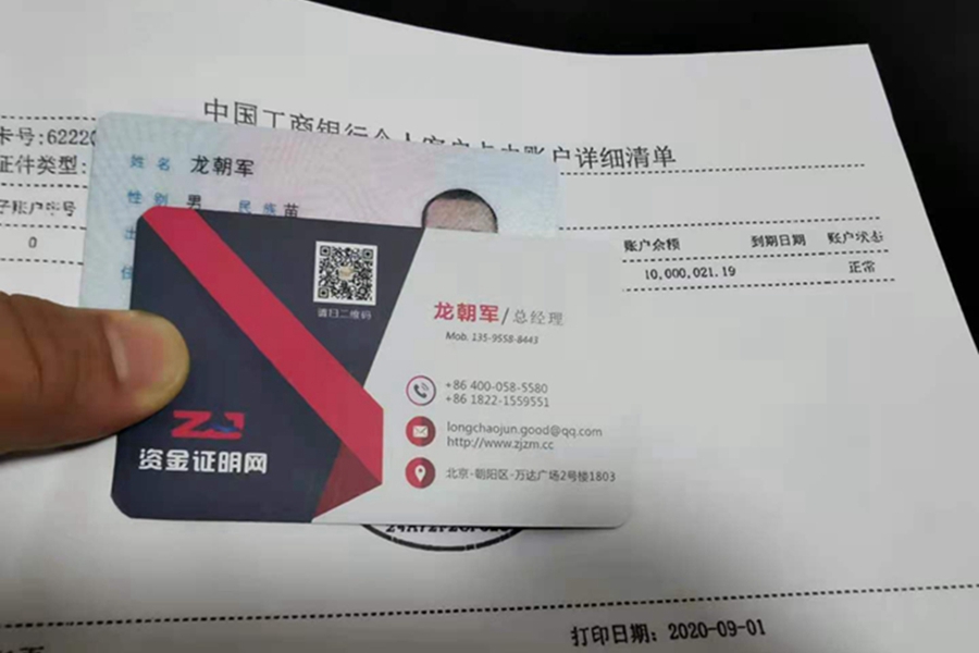 成功案例(图3)