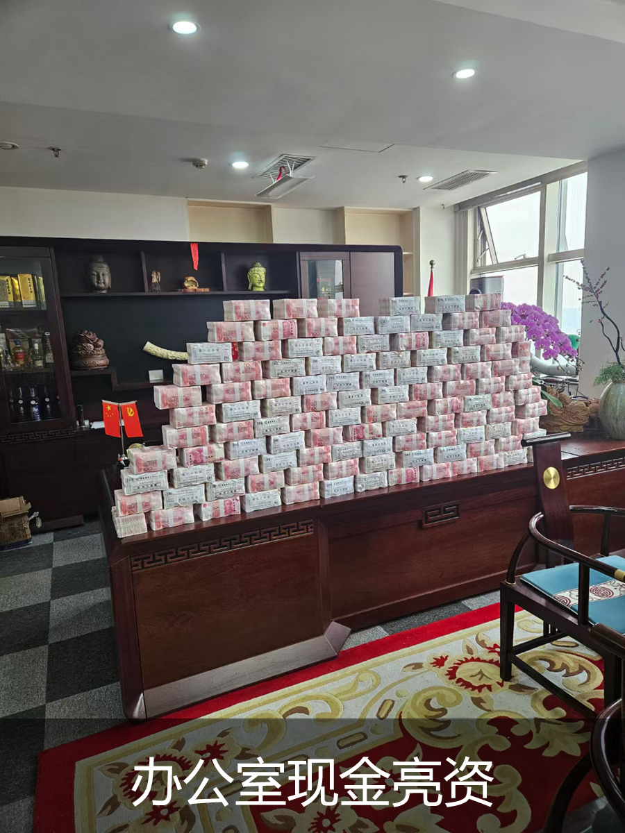 现金亮资(图3)