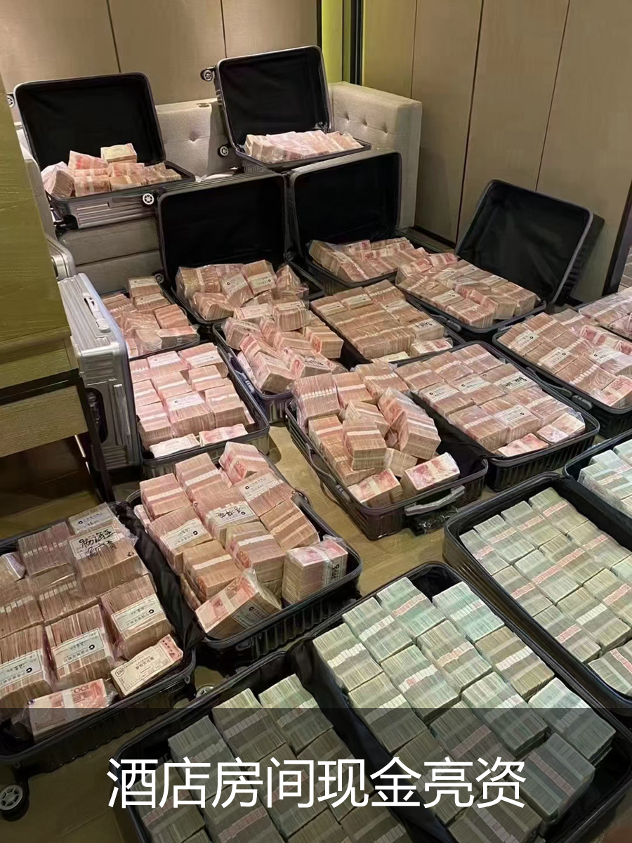 现金亮资(图4)